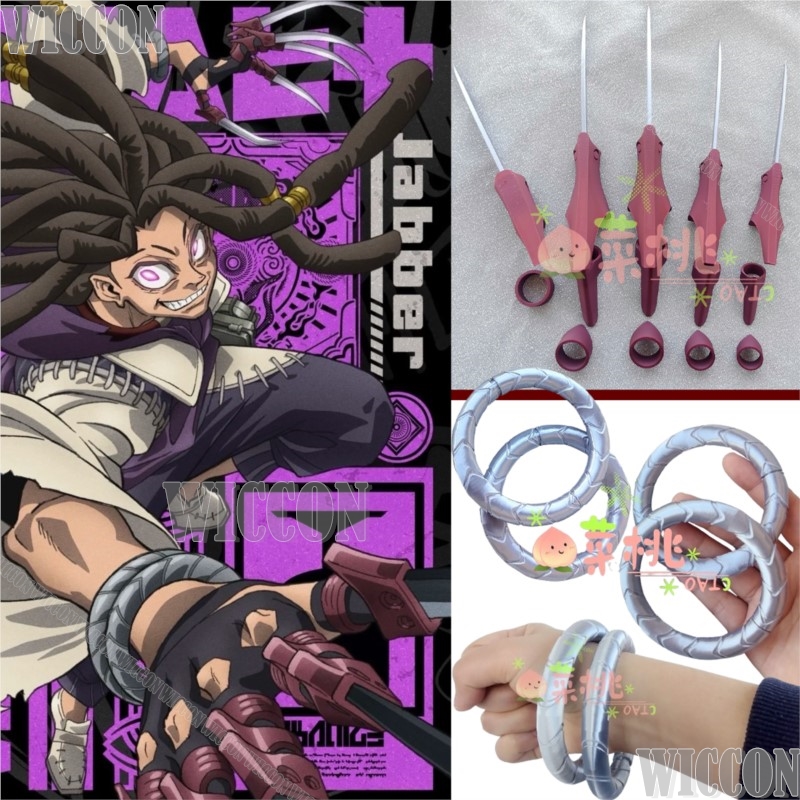 Kostium Cosplay Anime Gachiaku – Men Accessories Ring And Bracelet recenzja i cena